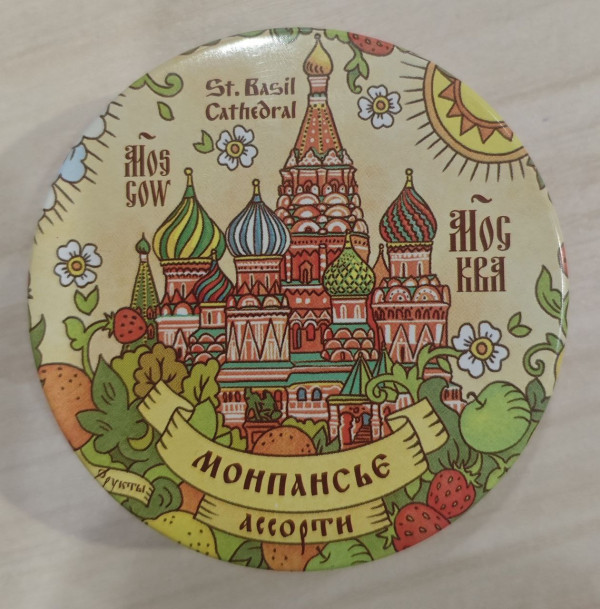 №2 Сладарт Монпансье "Ассорти" Москва, 60г   в Шуе
