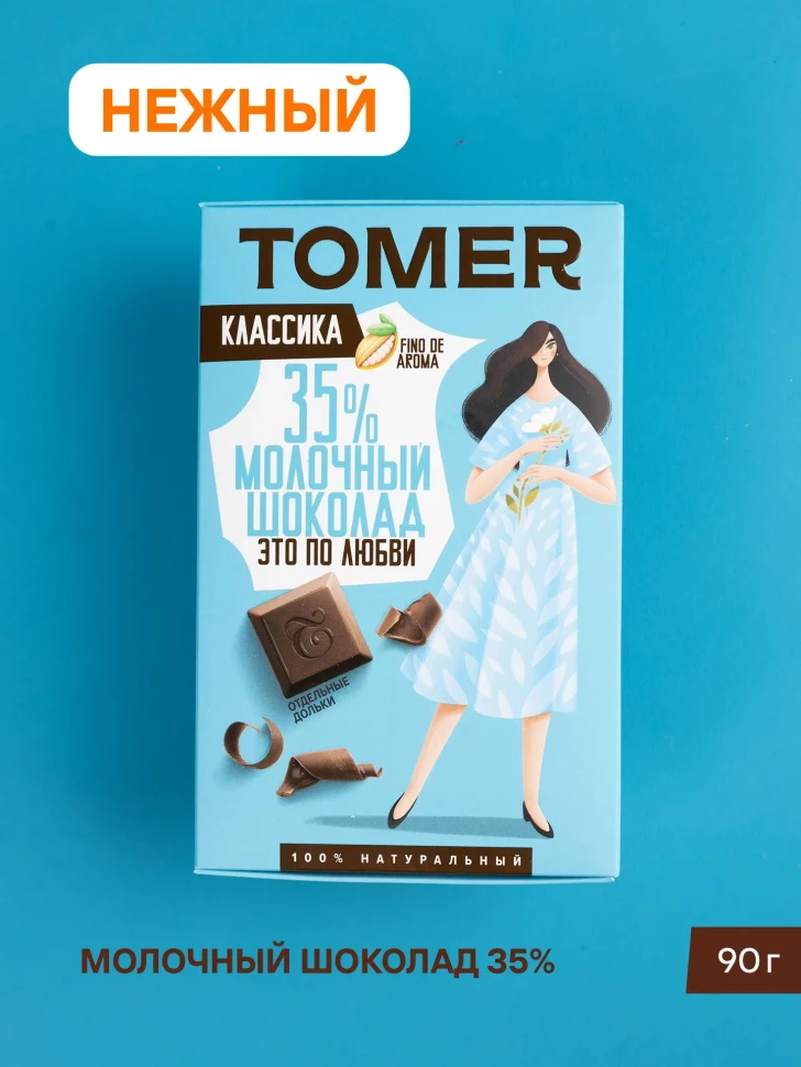  Фабрика Томер  Молочный шоколад классический 35%, 90г в Шуе